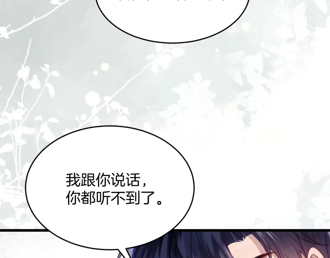 第79话 想追上他22