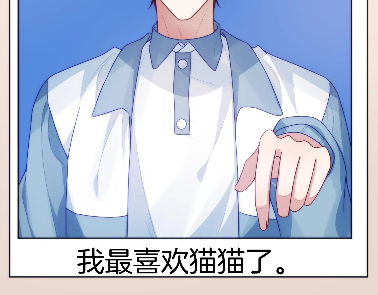 第71话 别离开我的视线53