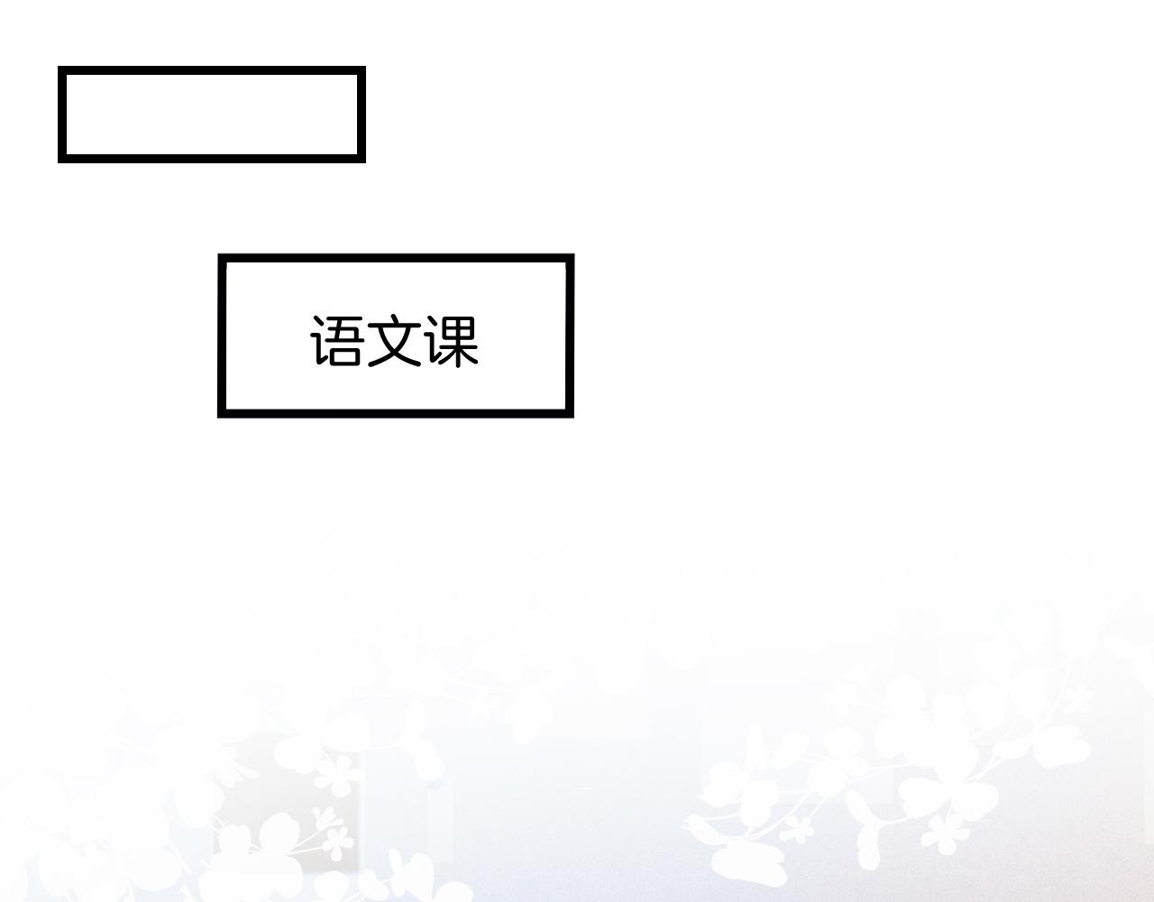 第8话 出卖灵魂？19