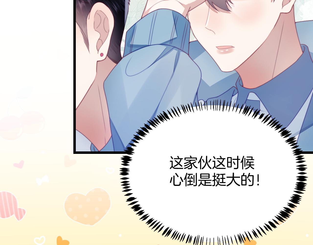 第31话 小狗狗~90