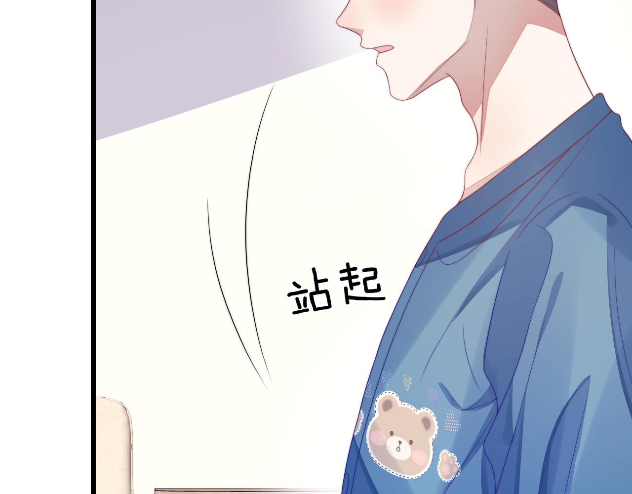 第35话 受伤了就要舔一舔44