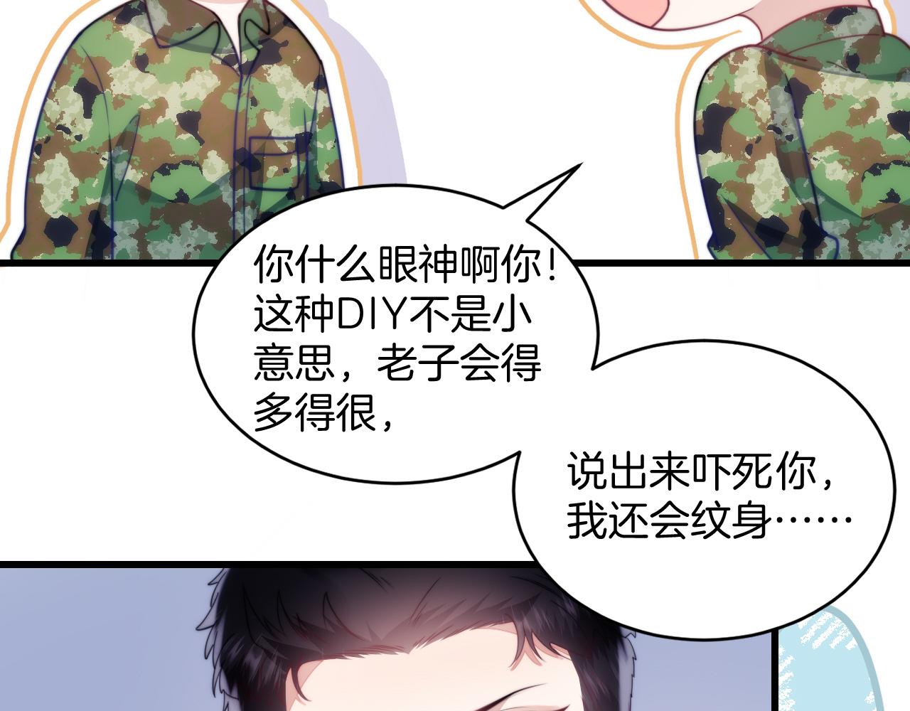 第11话 两个神经病15