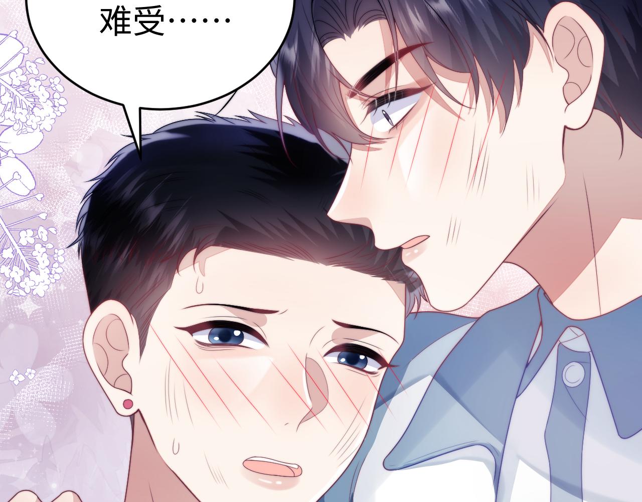 第23话 谁敢动他！十倍奉还！88