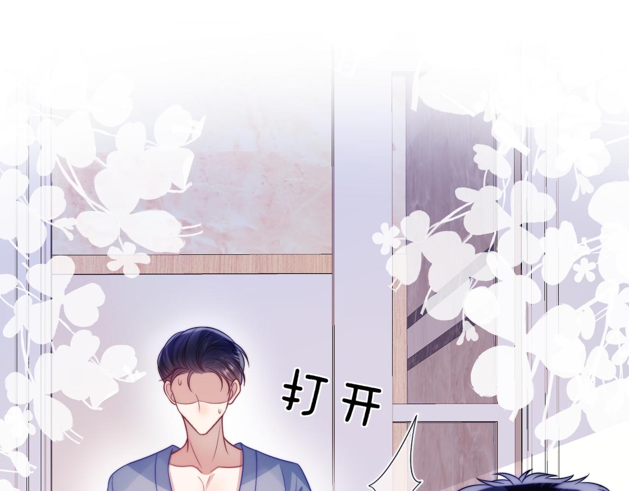 第61话 人家寂寞了34