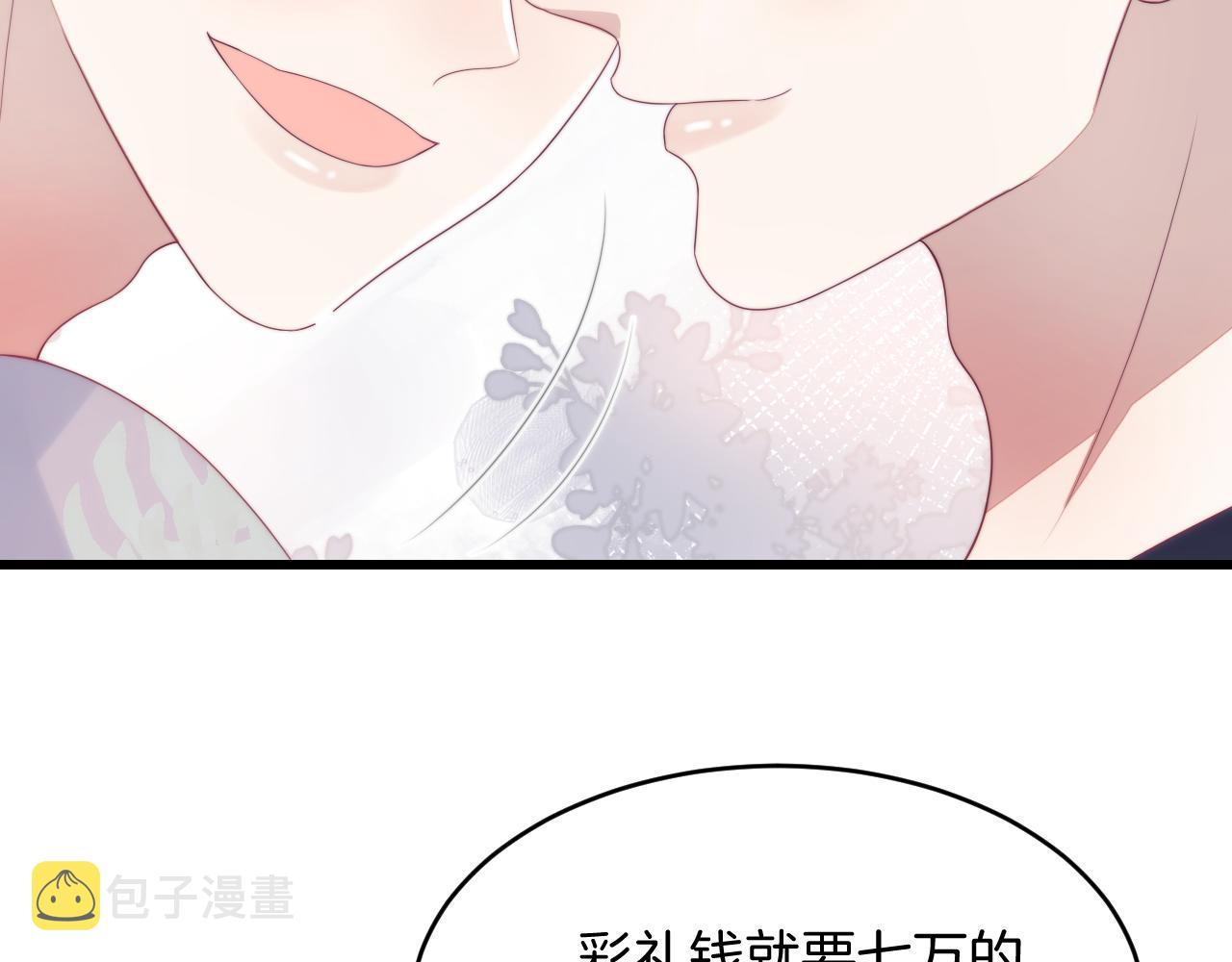 第38话 给你的礼物100