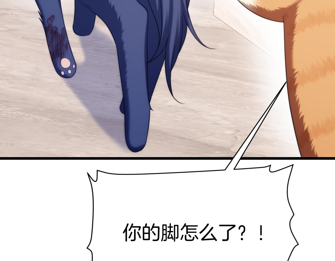 第35话 受伤了就要舔一舔16
