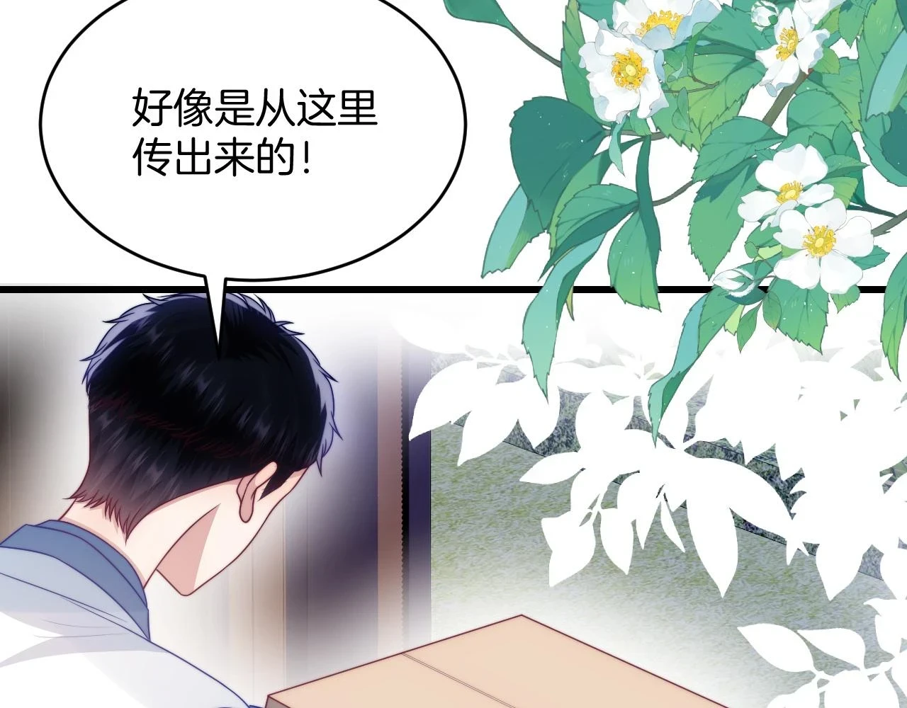 第68话 别咬我53