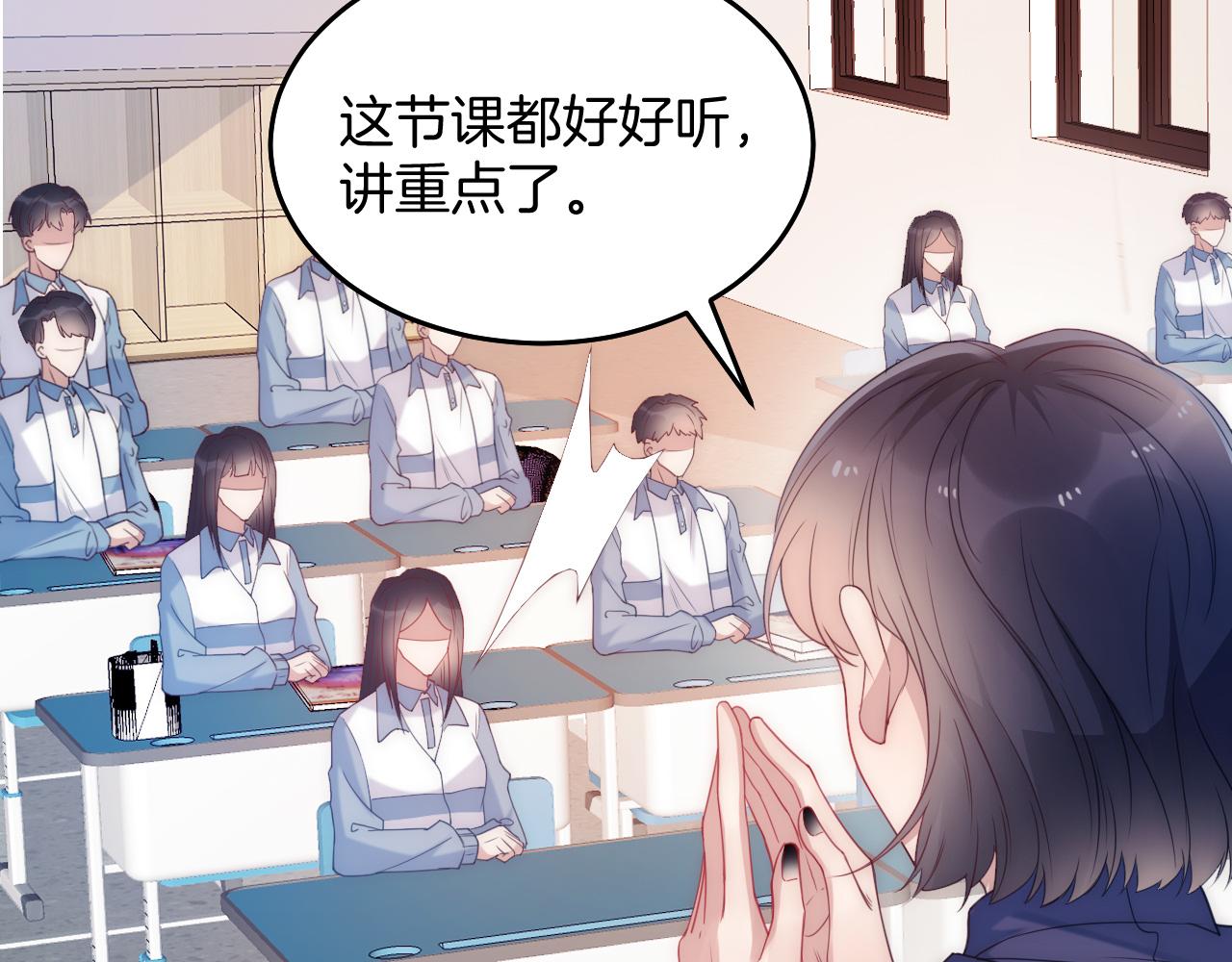 第8话 出卖灵魂？59