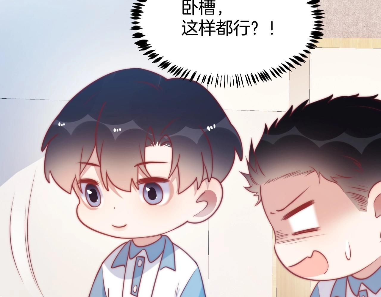 第8话 出卖灵魂？50