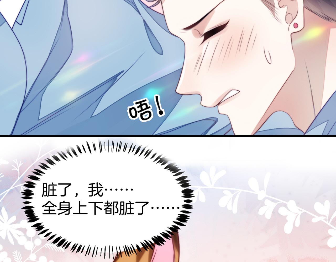 第8话 出卖灵魂？114