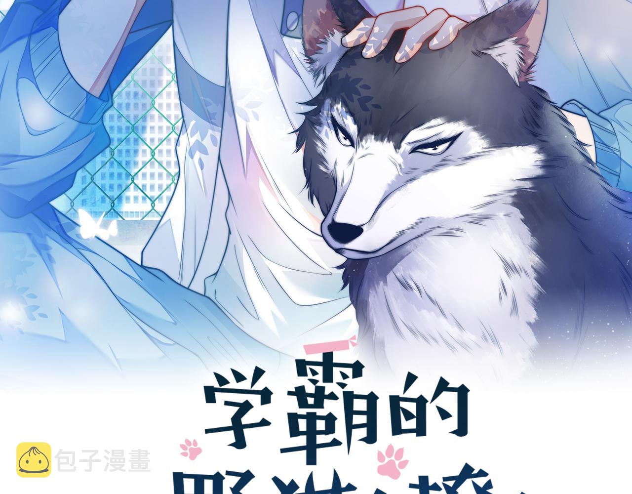 第57话 误认为情侣1
