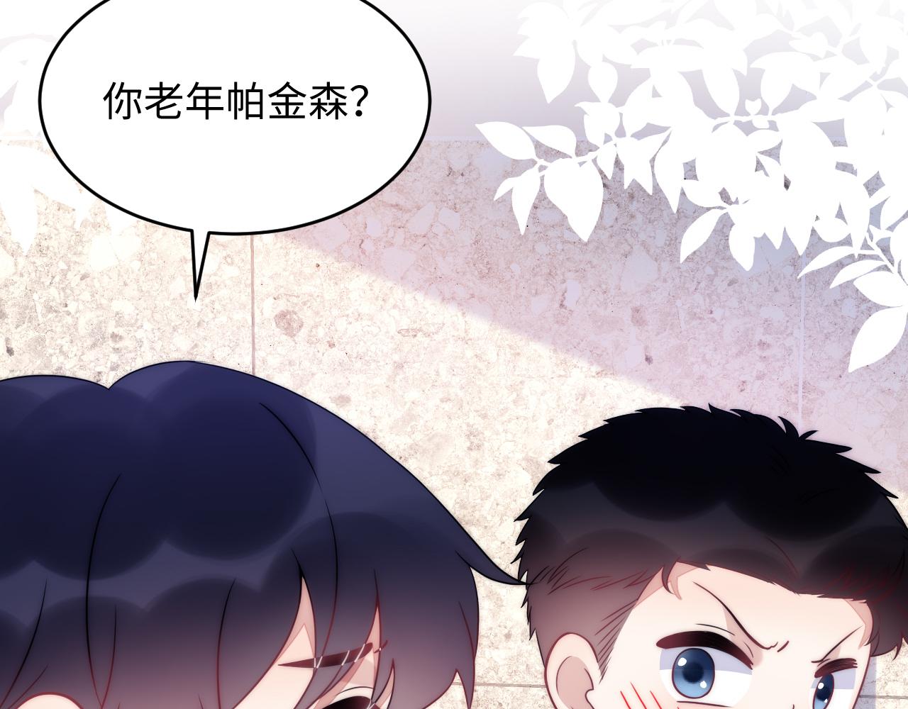 第16话 半夜吸猫7