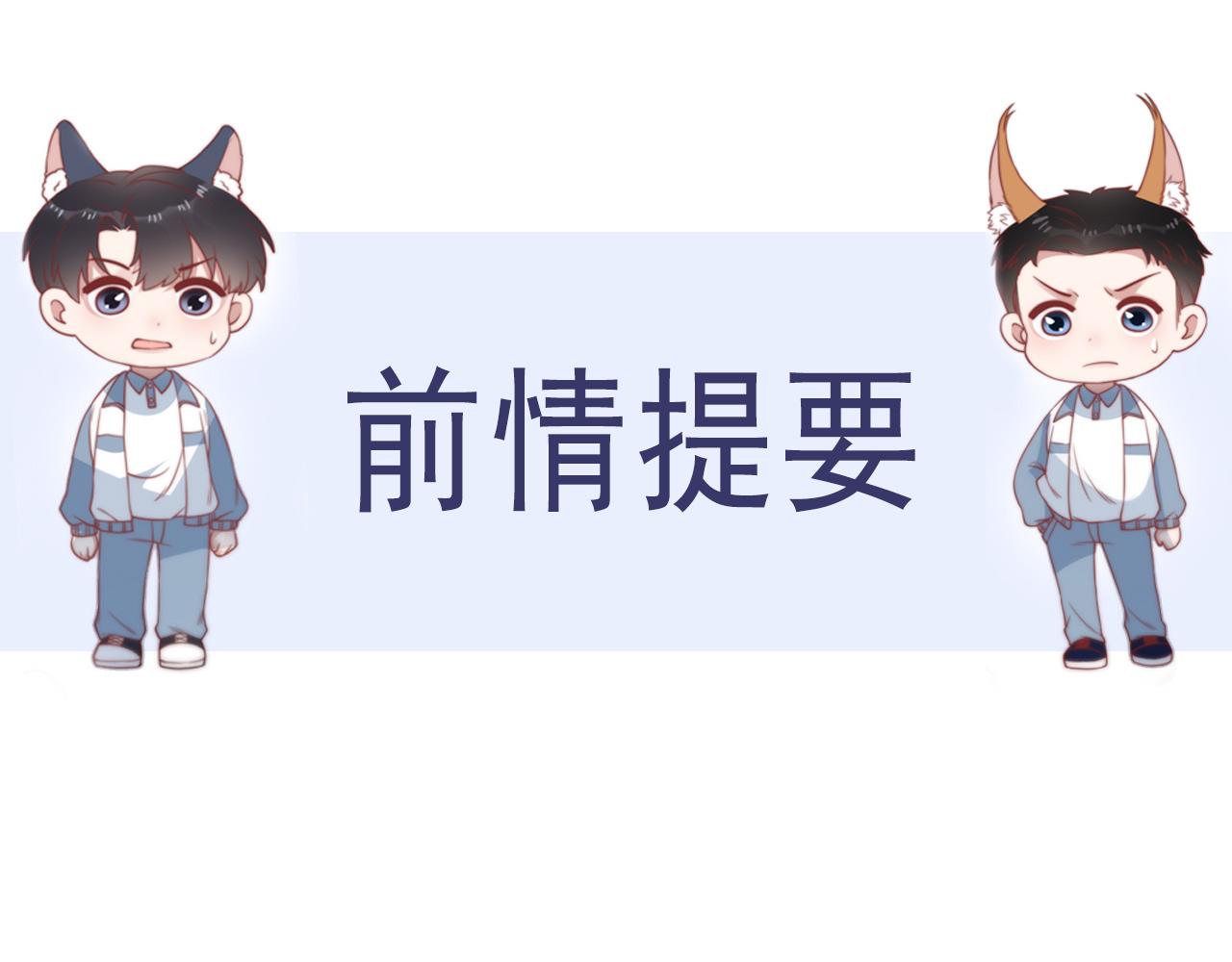 第33话 遛狗狗3