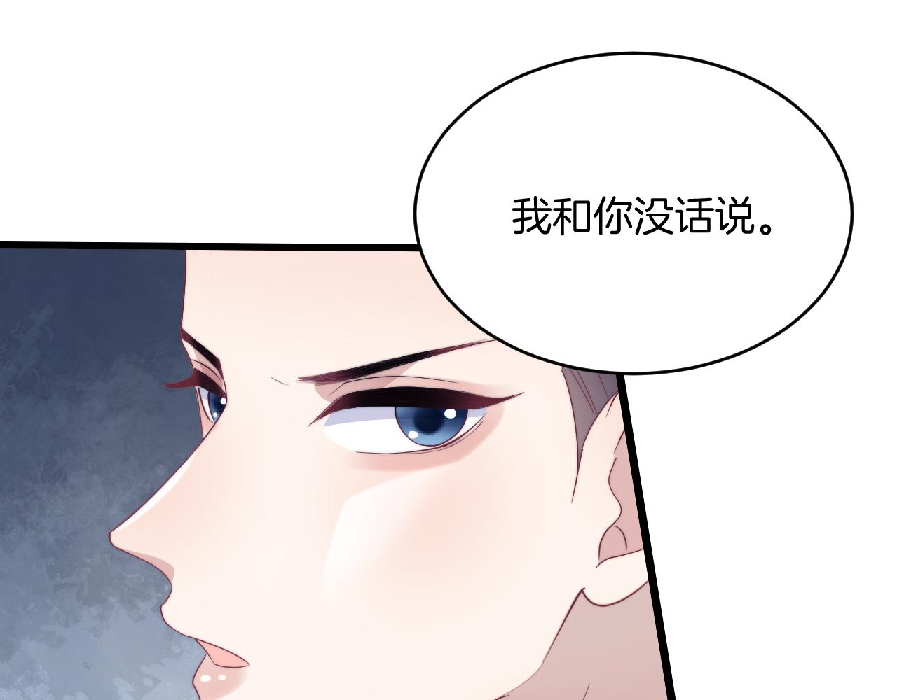 第33话 遛狗狗93