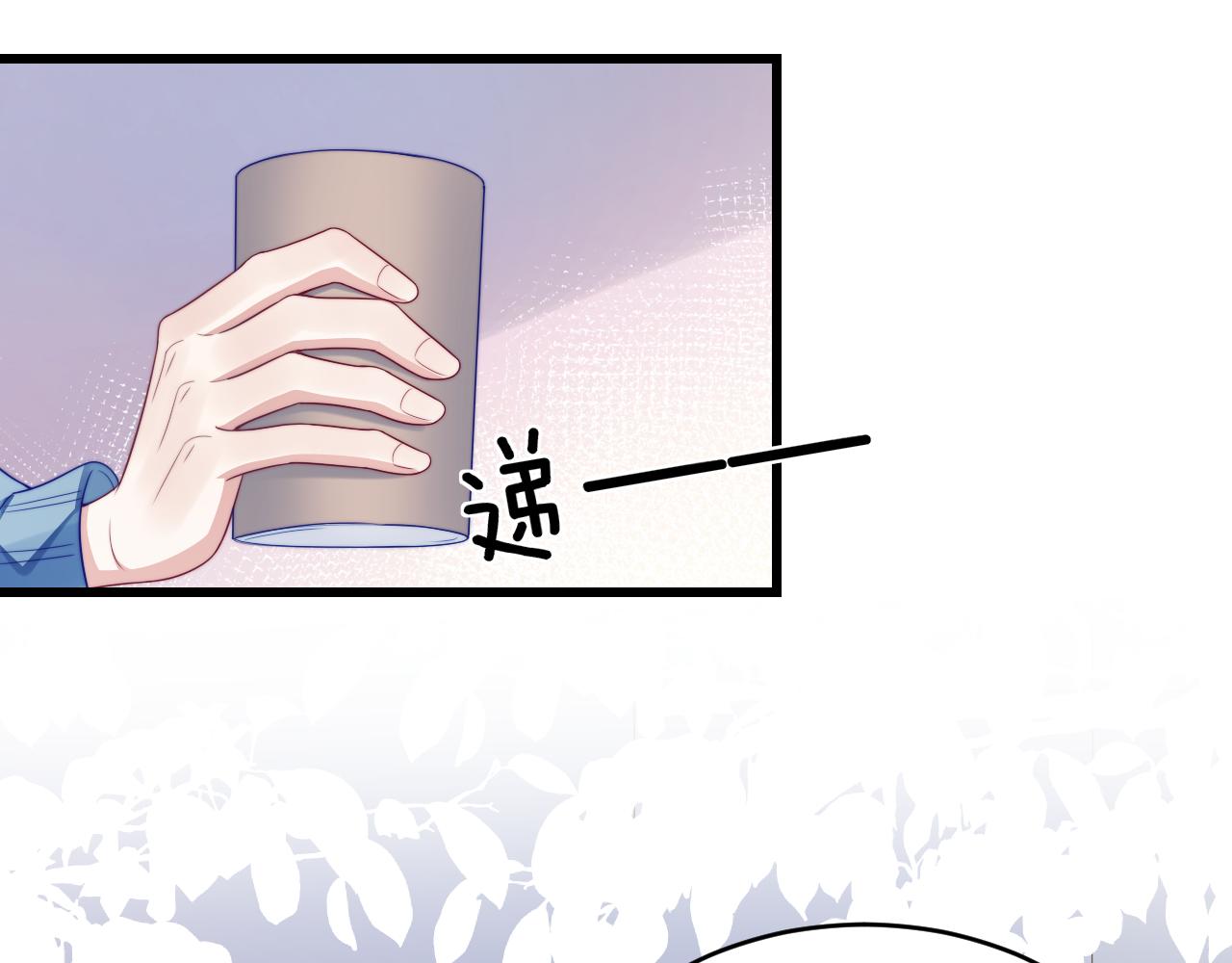 第43话 口是心非90