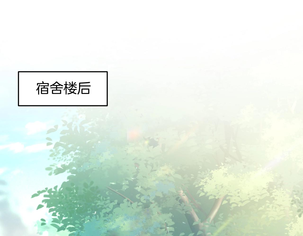 第12话 猫猫撒娇21