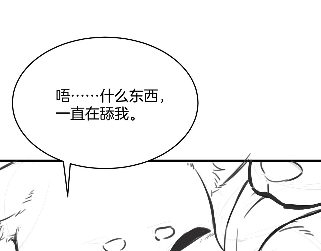 第34话 心机谢故103