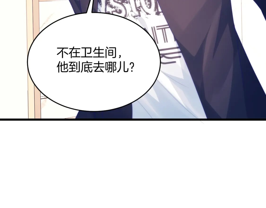 第73话 奋不顾身11