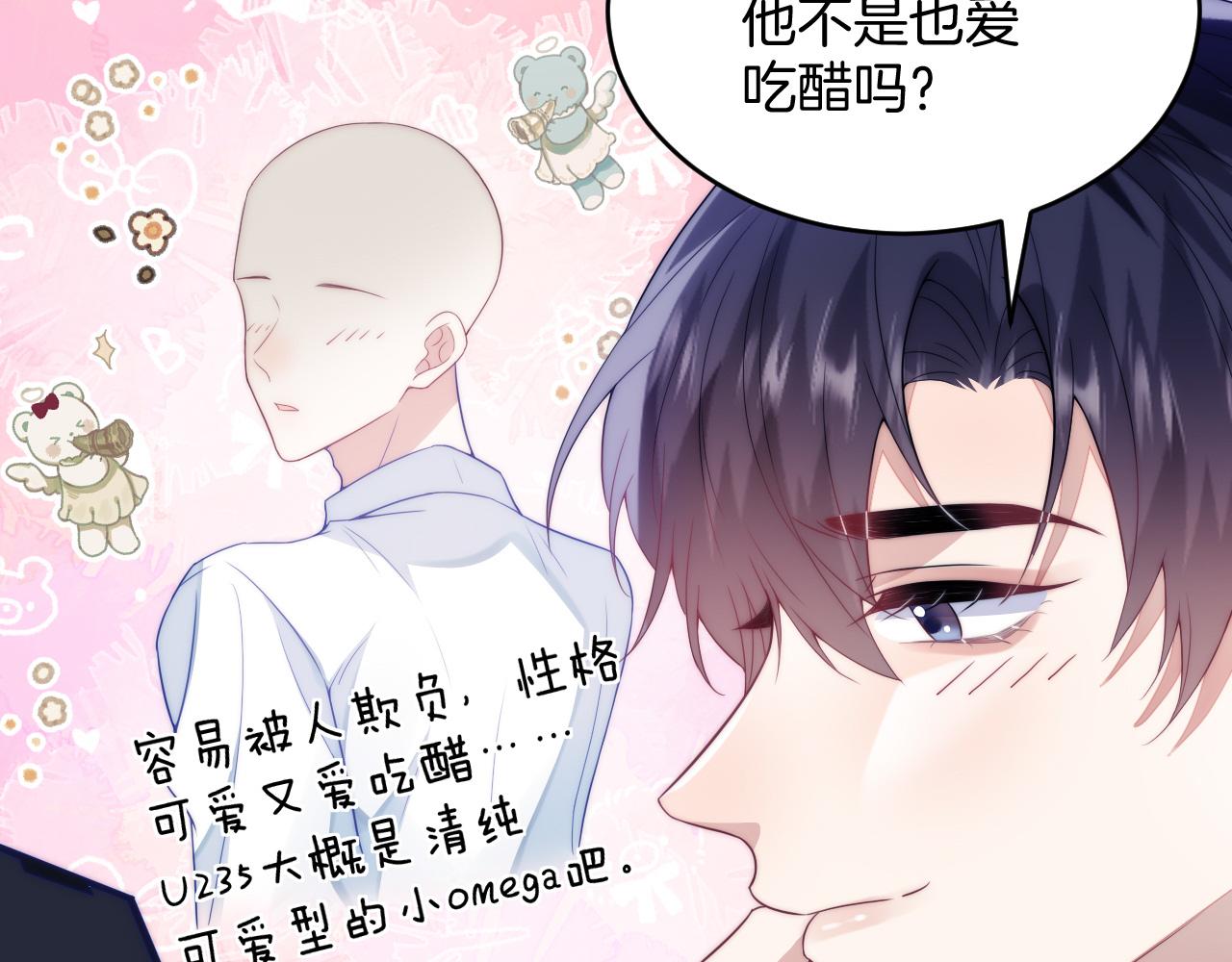 第18话 天台过夜19