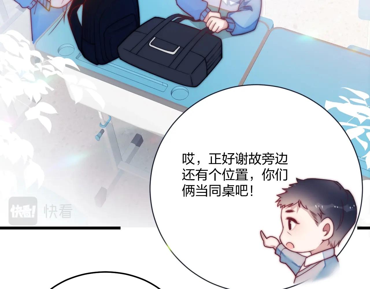 第2话 受不了了？50