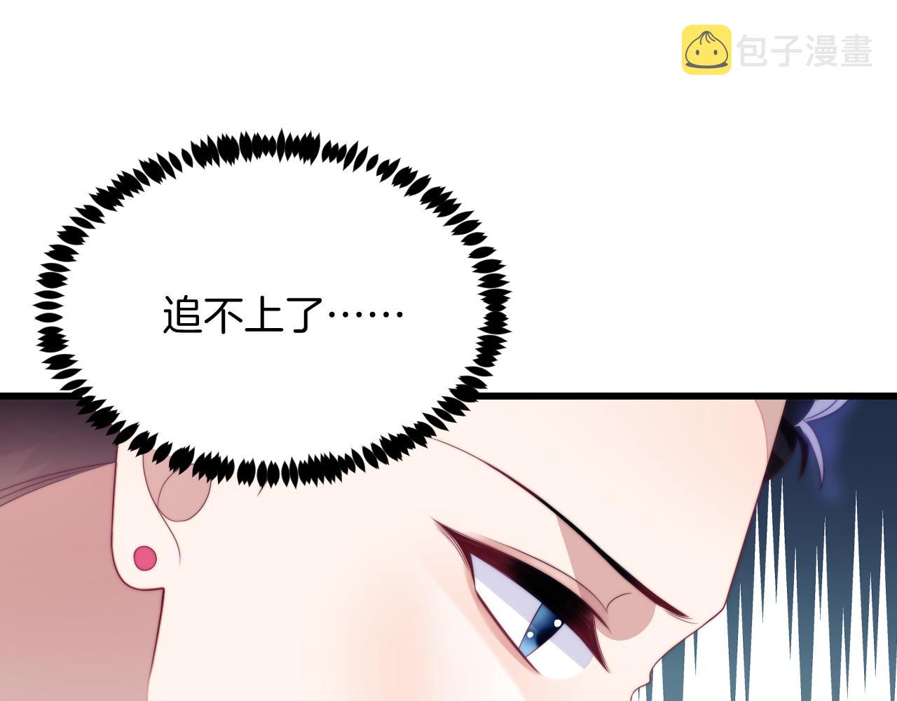 第51话 为了彼此取得胜利48
