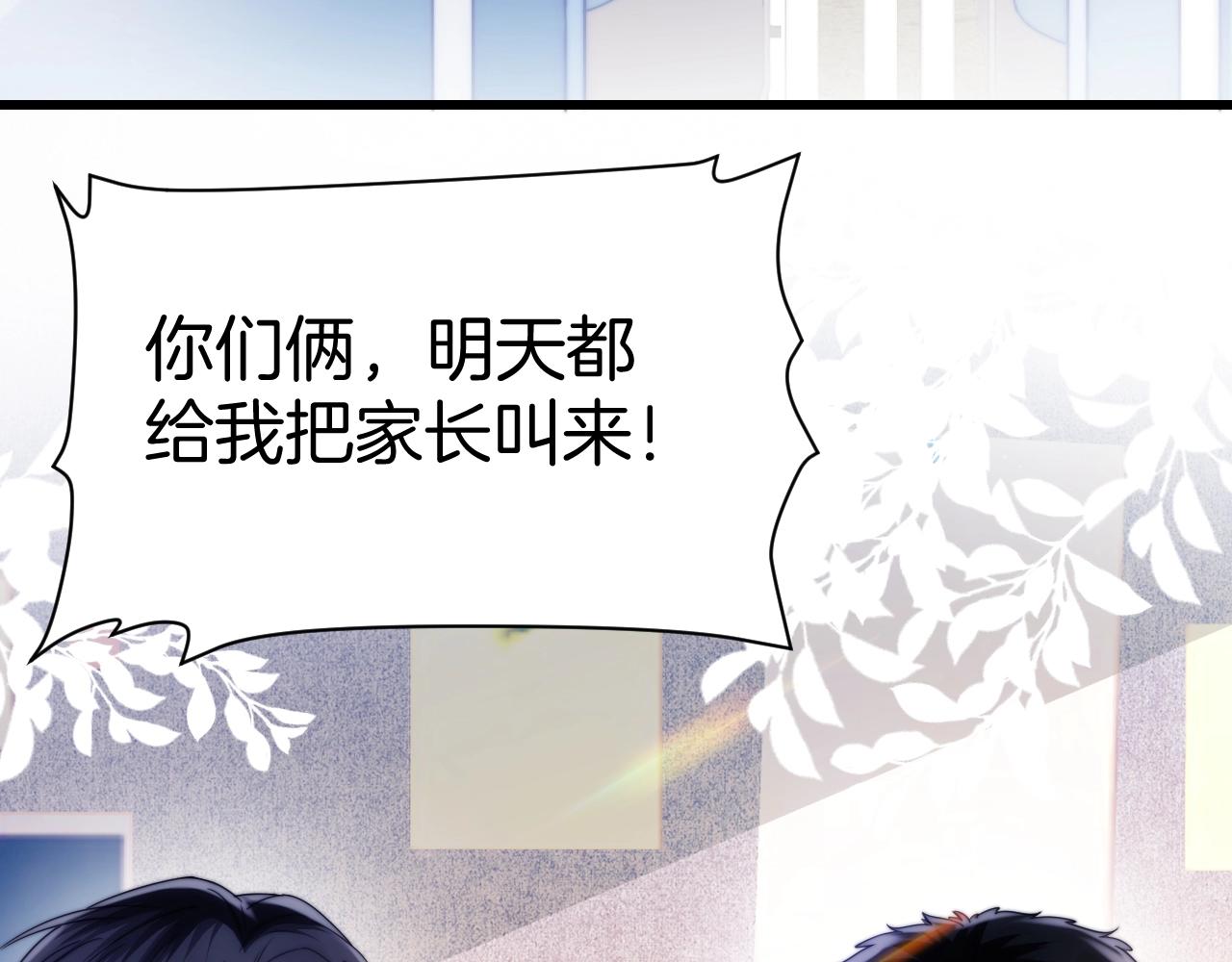 第9话 被迫营业97