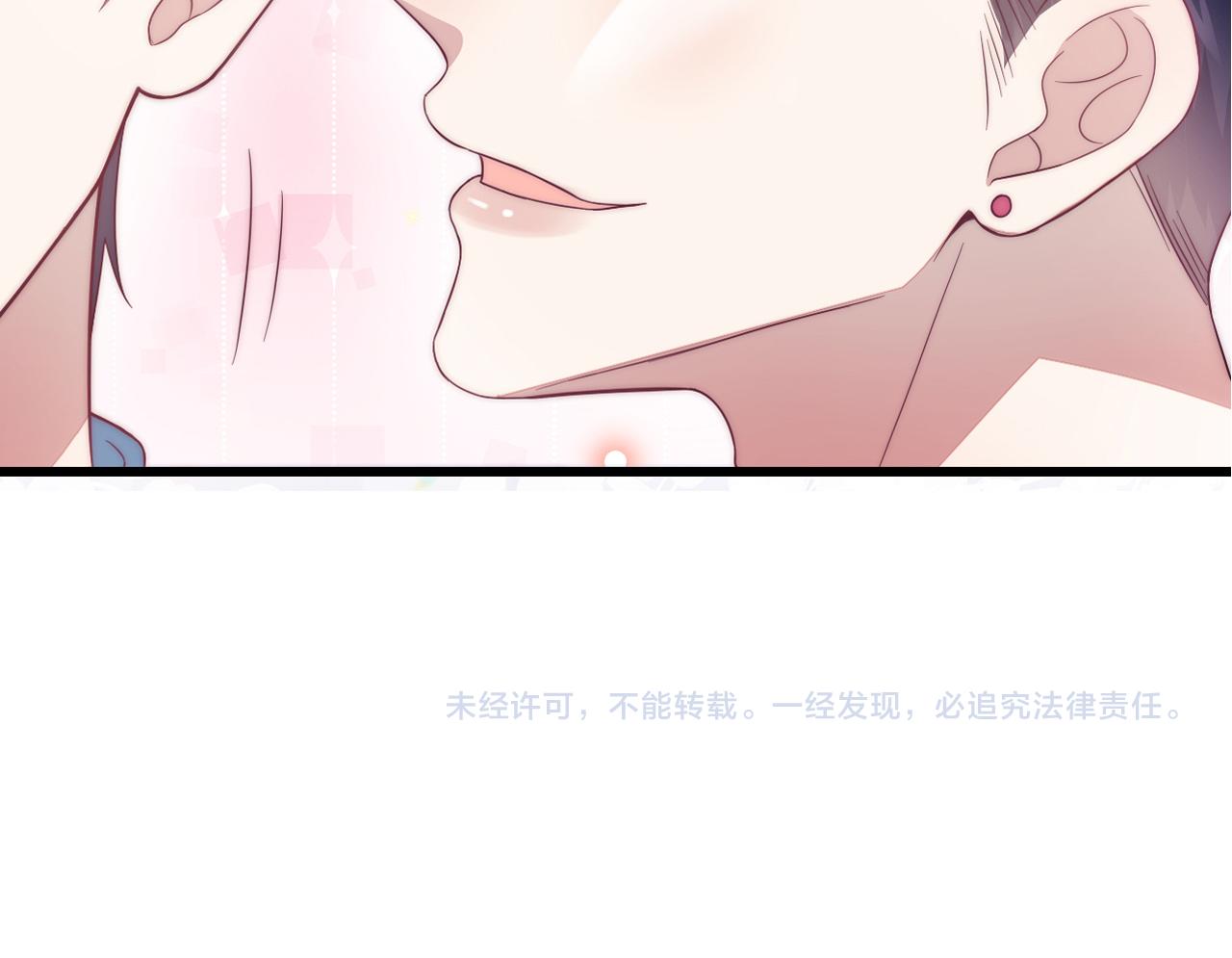 第13话 喂饭？95
