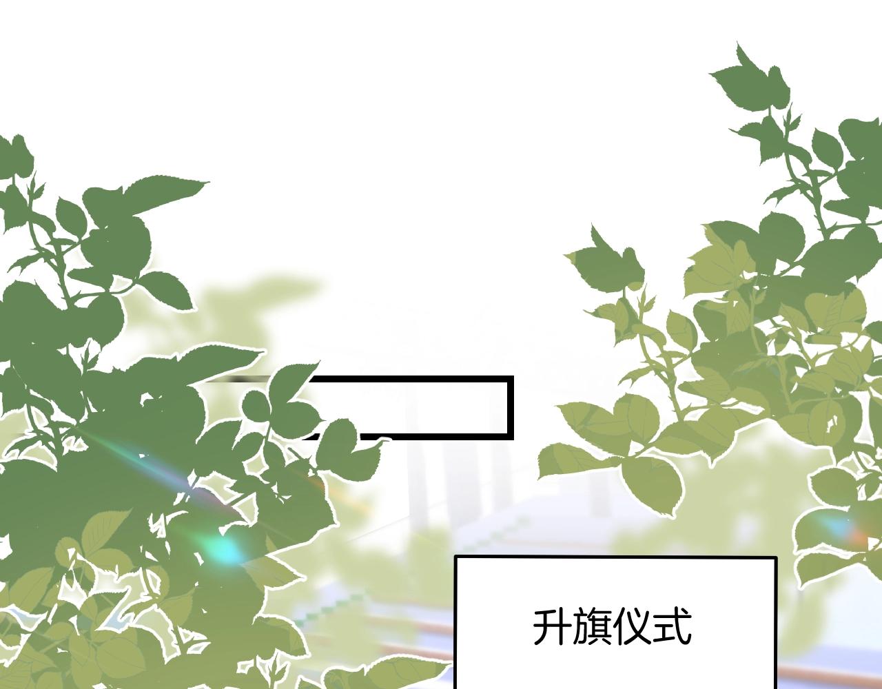 第9话 被迫营业56