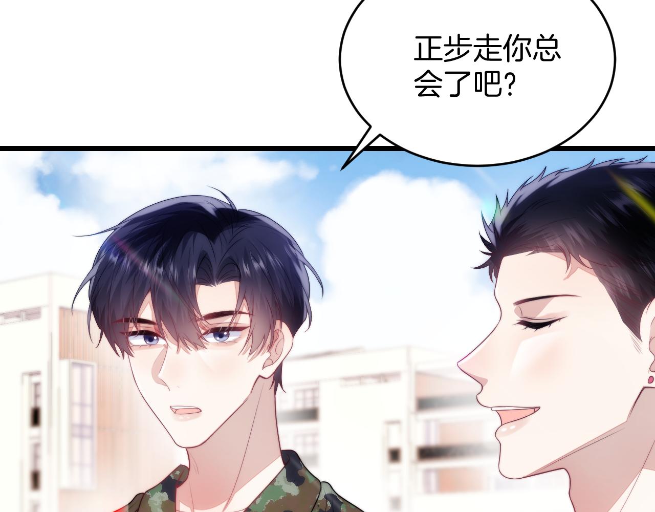 第20话 猫讨厌狗是有原因的32