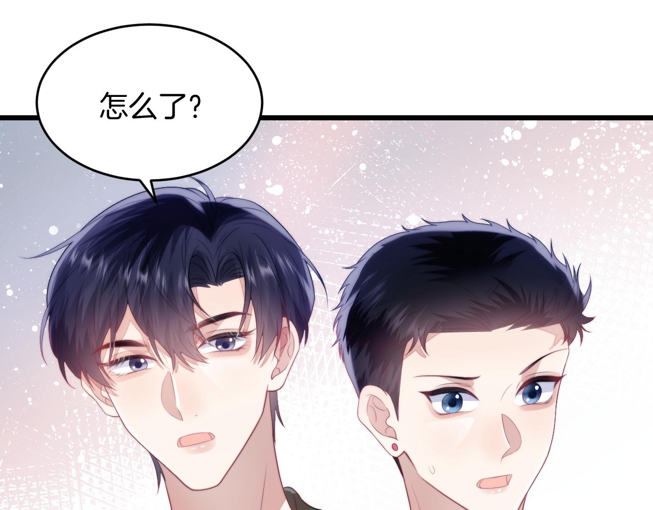 第20话 猫讨厌狗是有原因的46