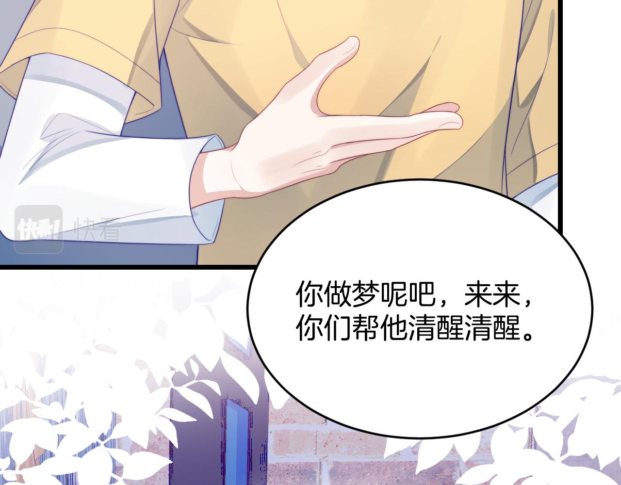 第44话 凡渡报名斗兽20