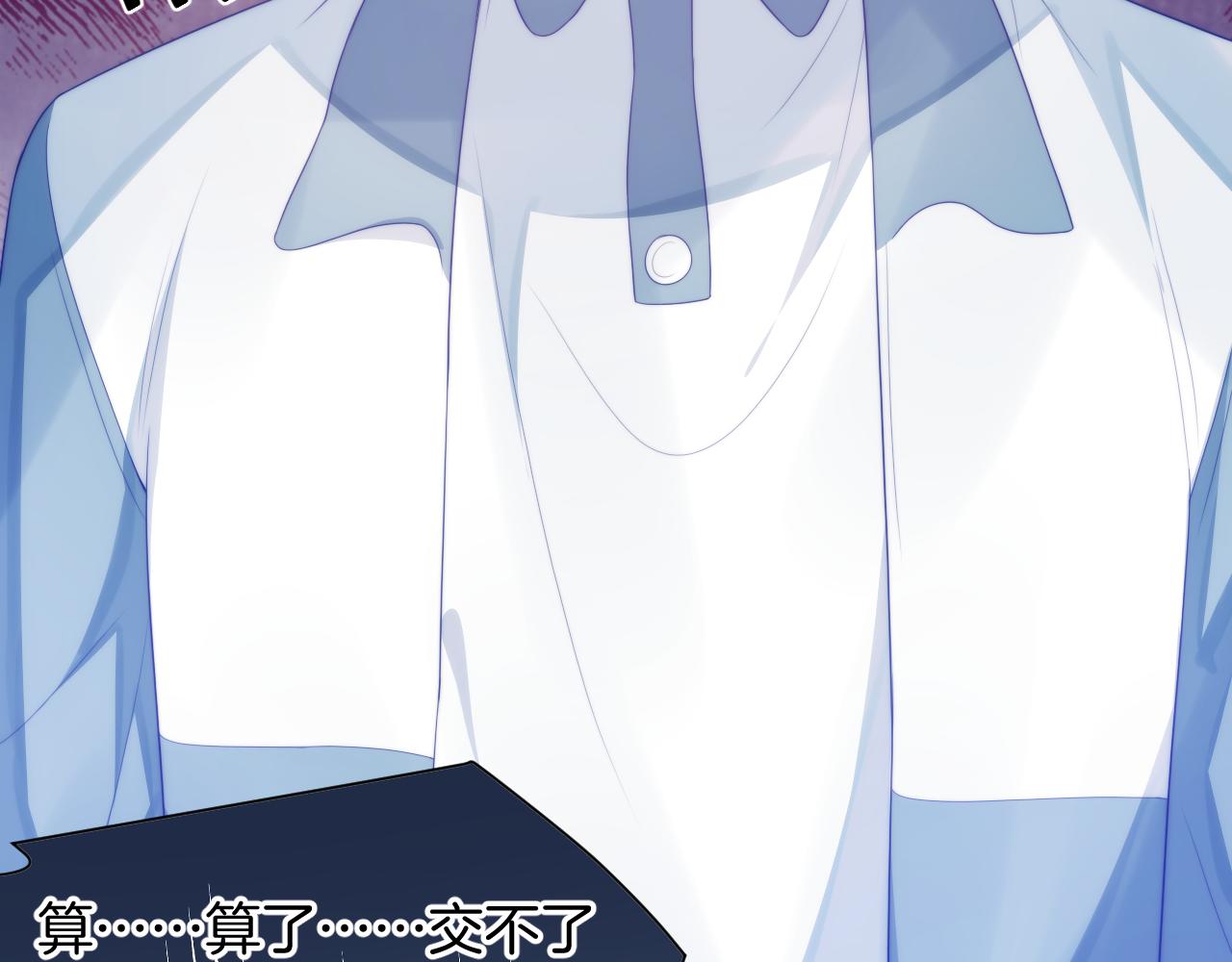 第44话 凡渡报名斗兽44