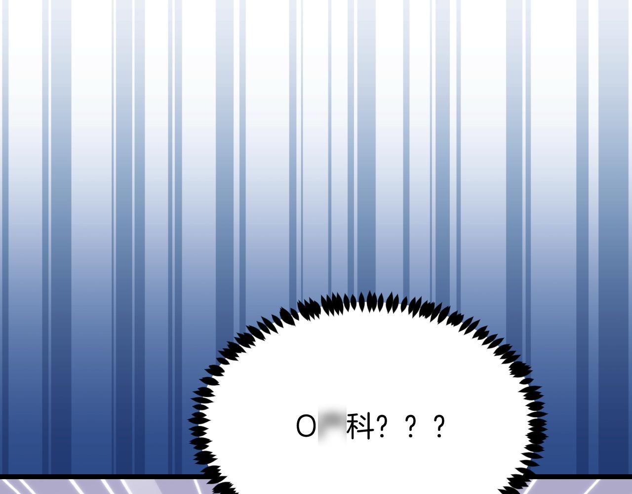 第67话 你得对我负责59