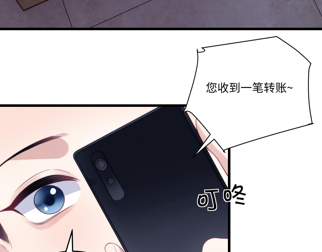 第17话 嫉妒28