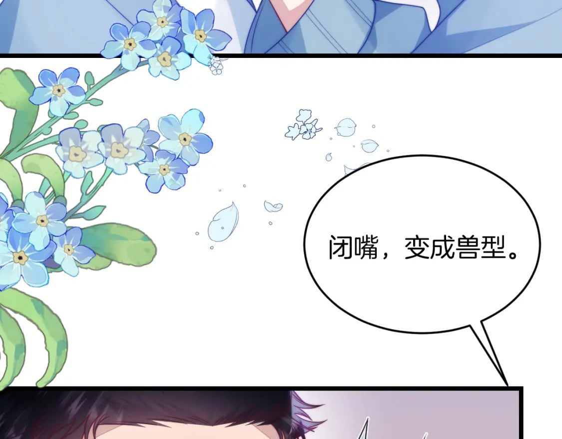 第77话 贴贴猫猫55