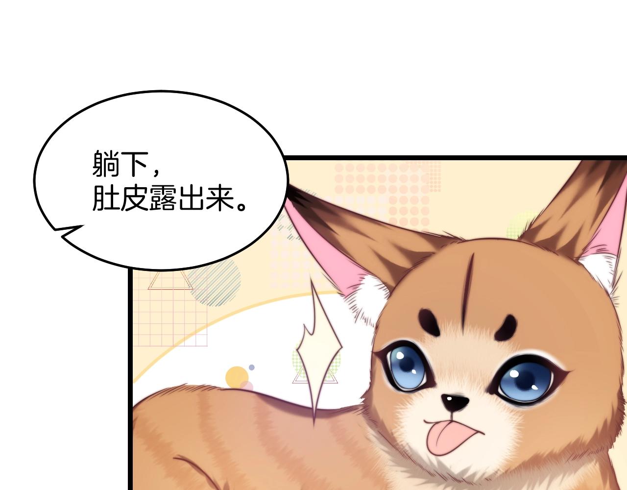 第9话 被迫营业34