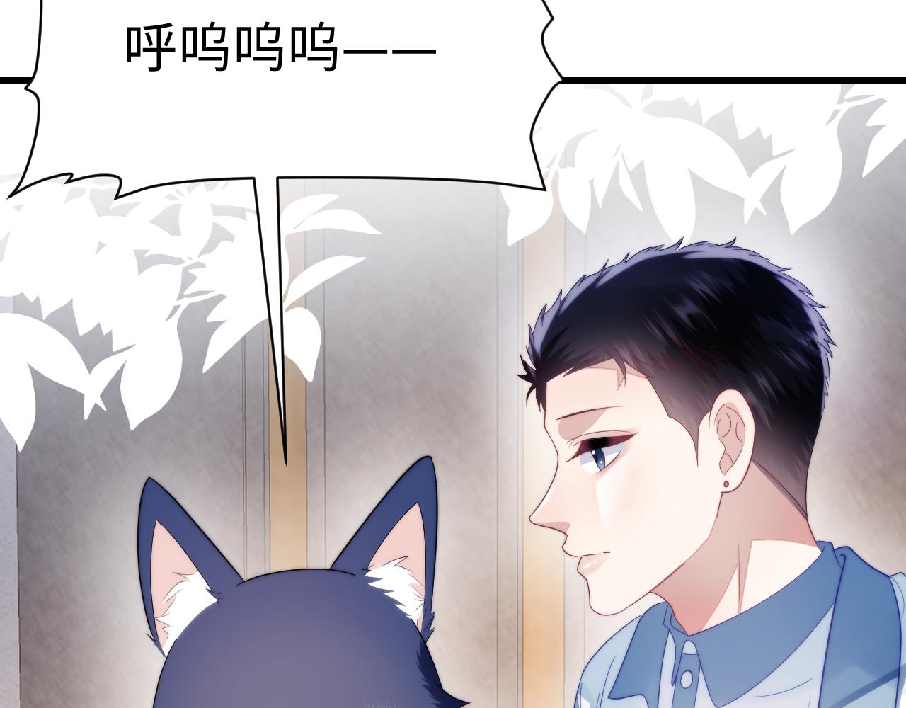 第33话 遛狗狗58