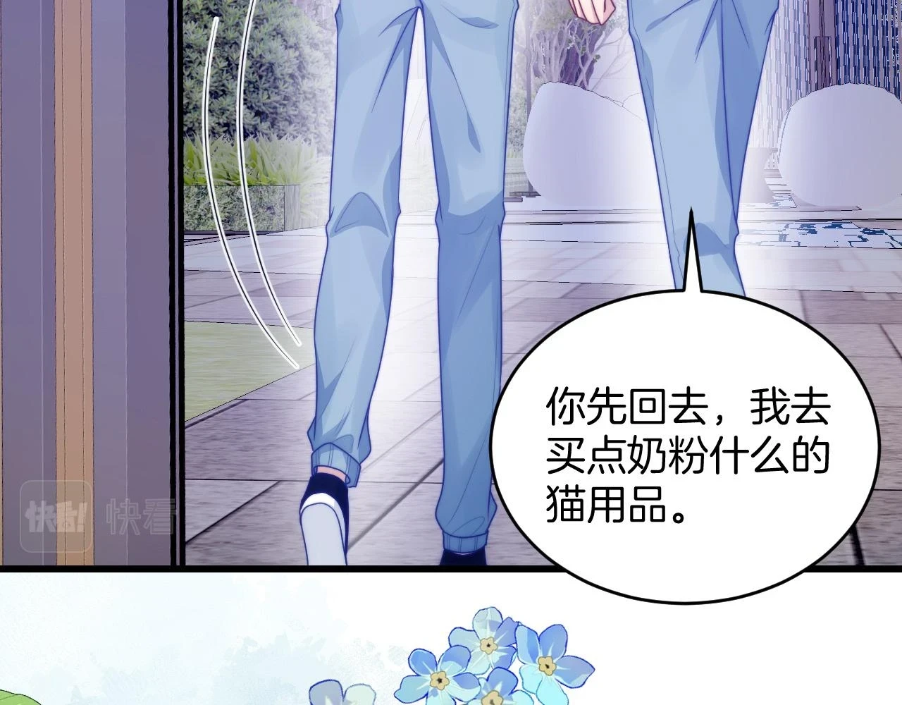 第68话 别咬我64