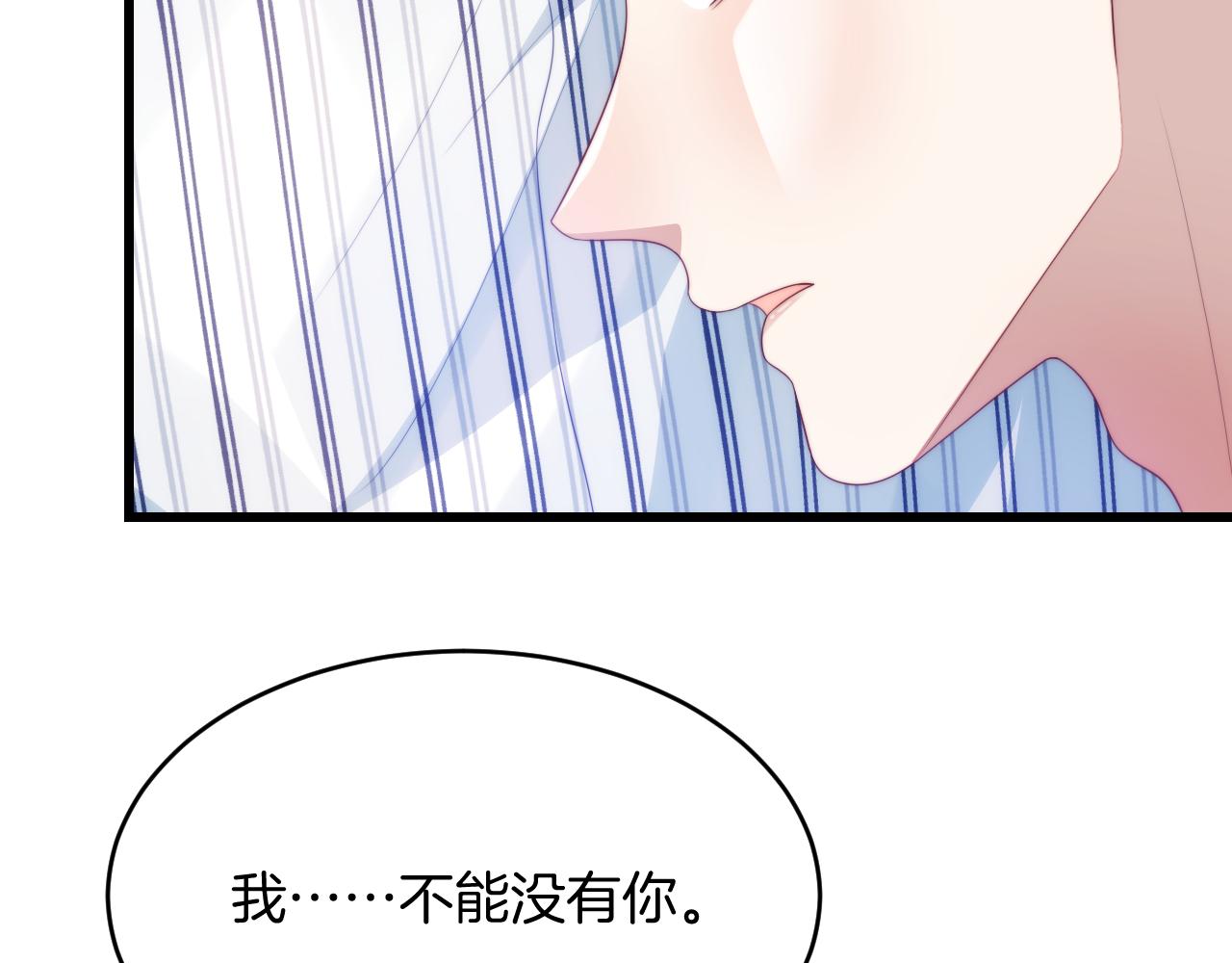第45话 再主动一点25