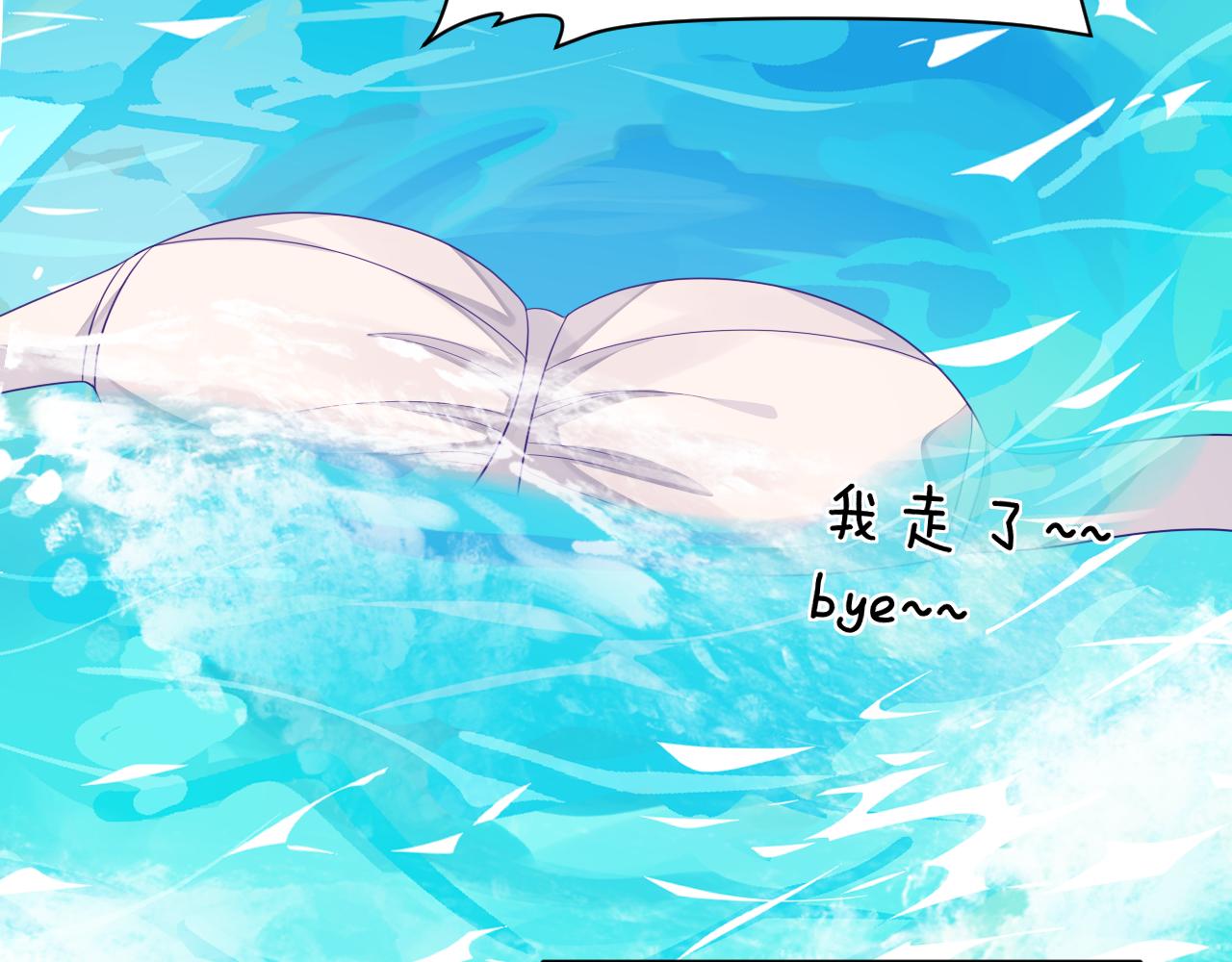第43话 口是心非23