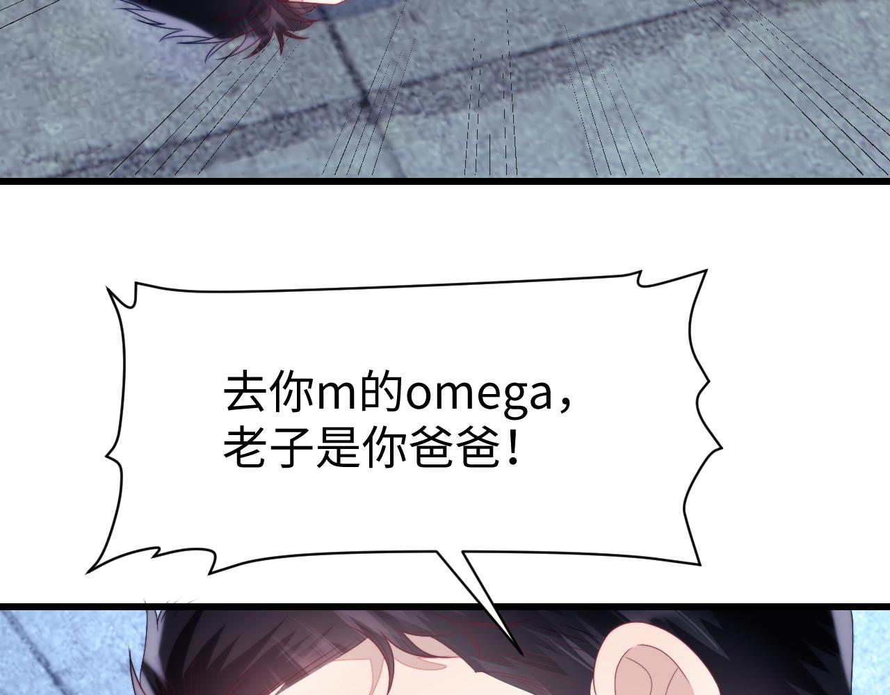 第23话 谁敢动他！十倍奉还！14