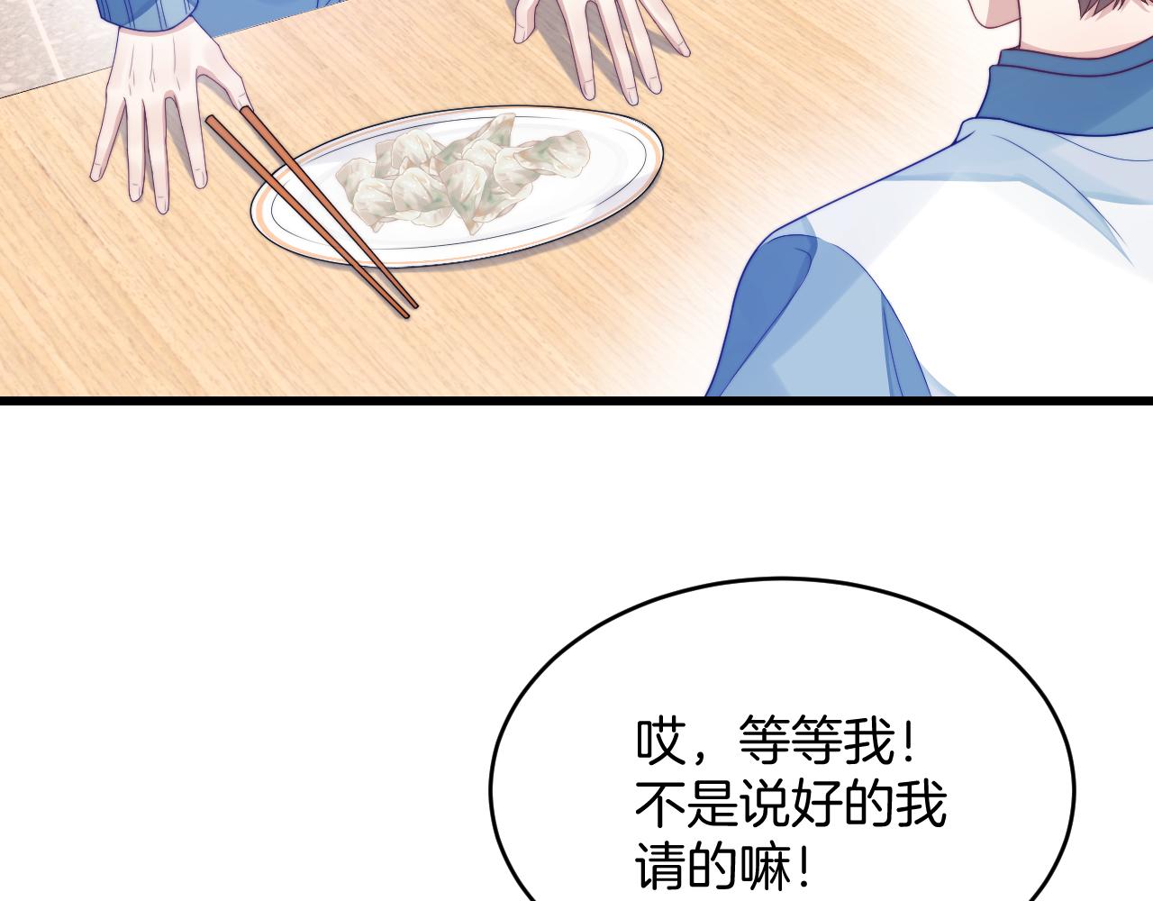 第32话 探望狗狗24