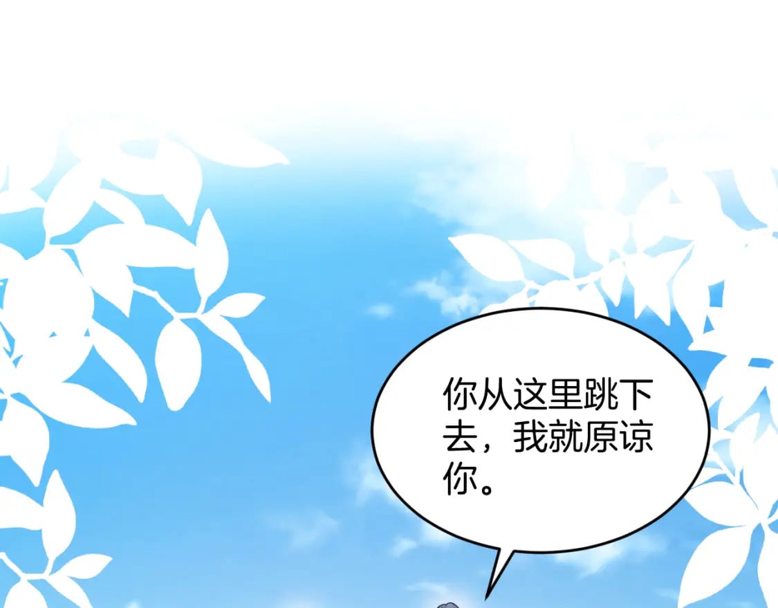 第73话 奋不顾身25