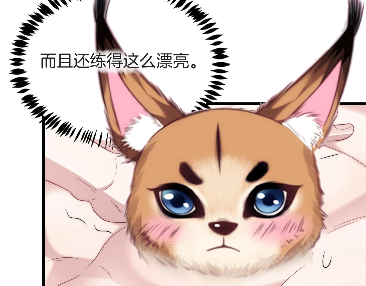 第15话 你还真有腹肌啊51