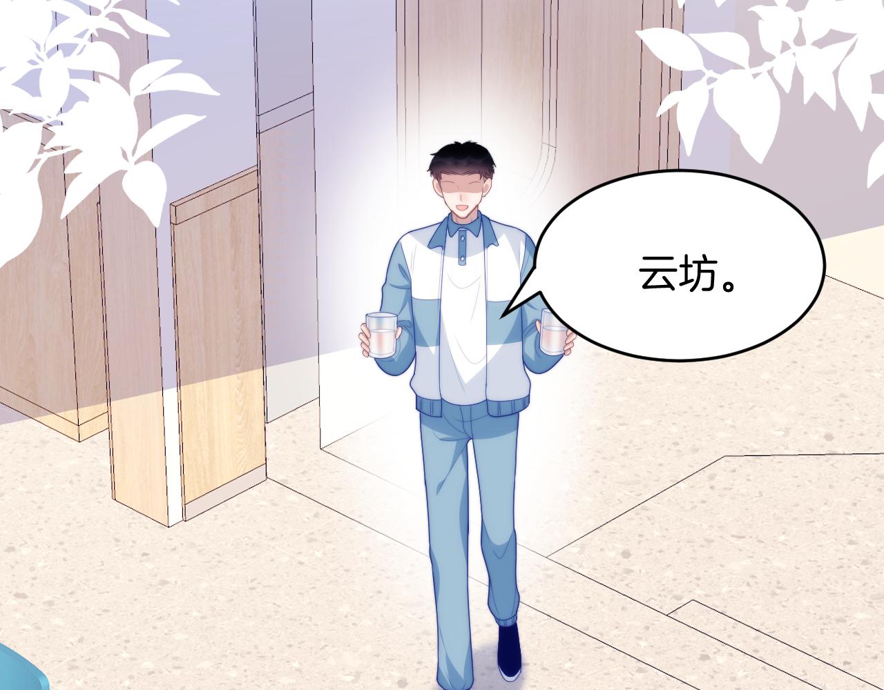 第47话 冤枉他了53