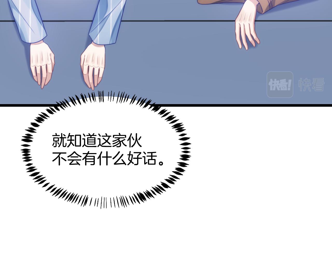 第18话 天台过夜63