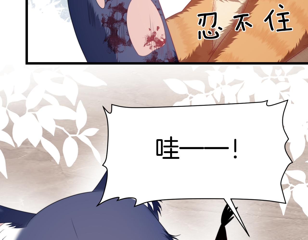 第35话 受伤了就要舔一舔31