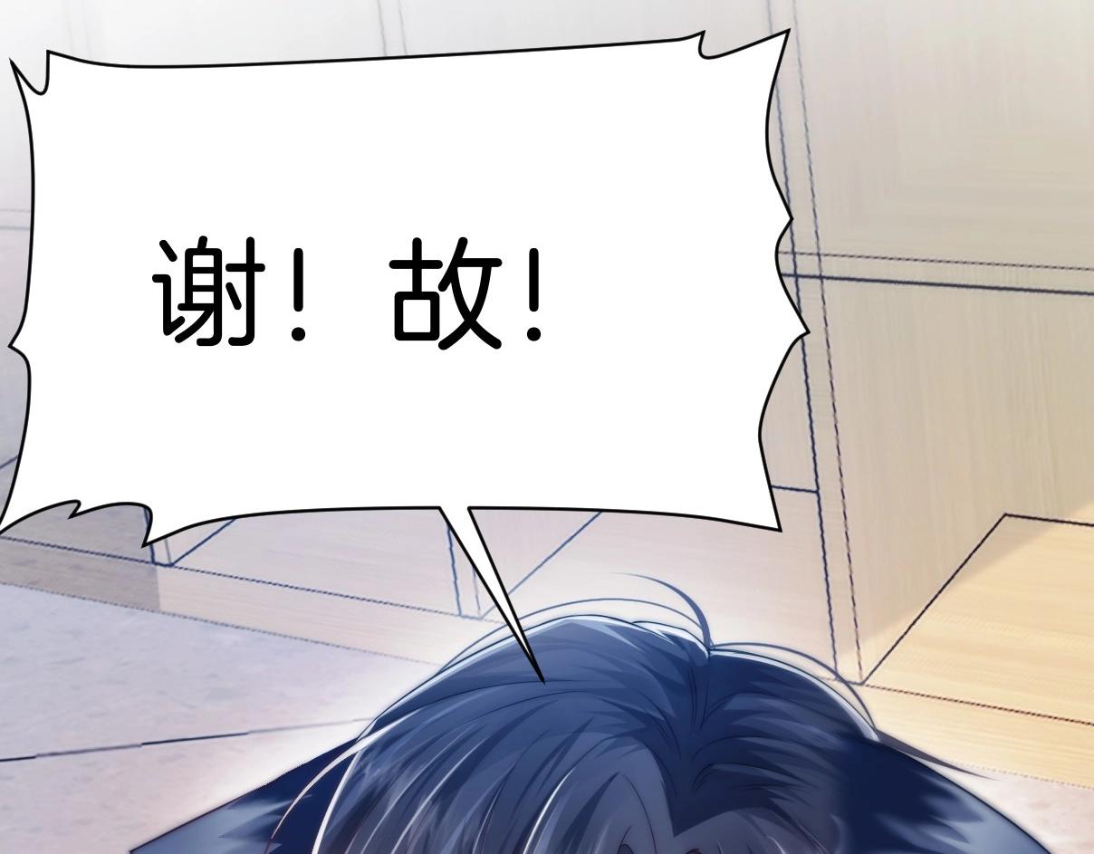第4话 恶作剧大赛63