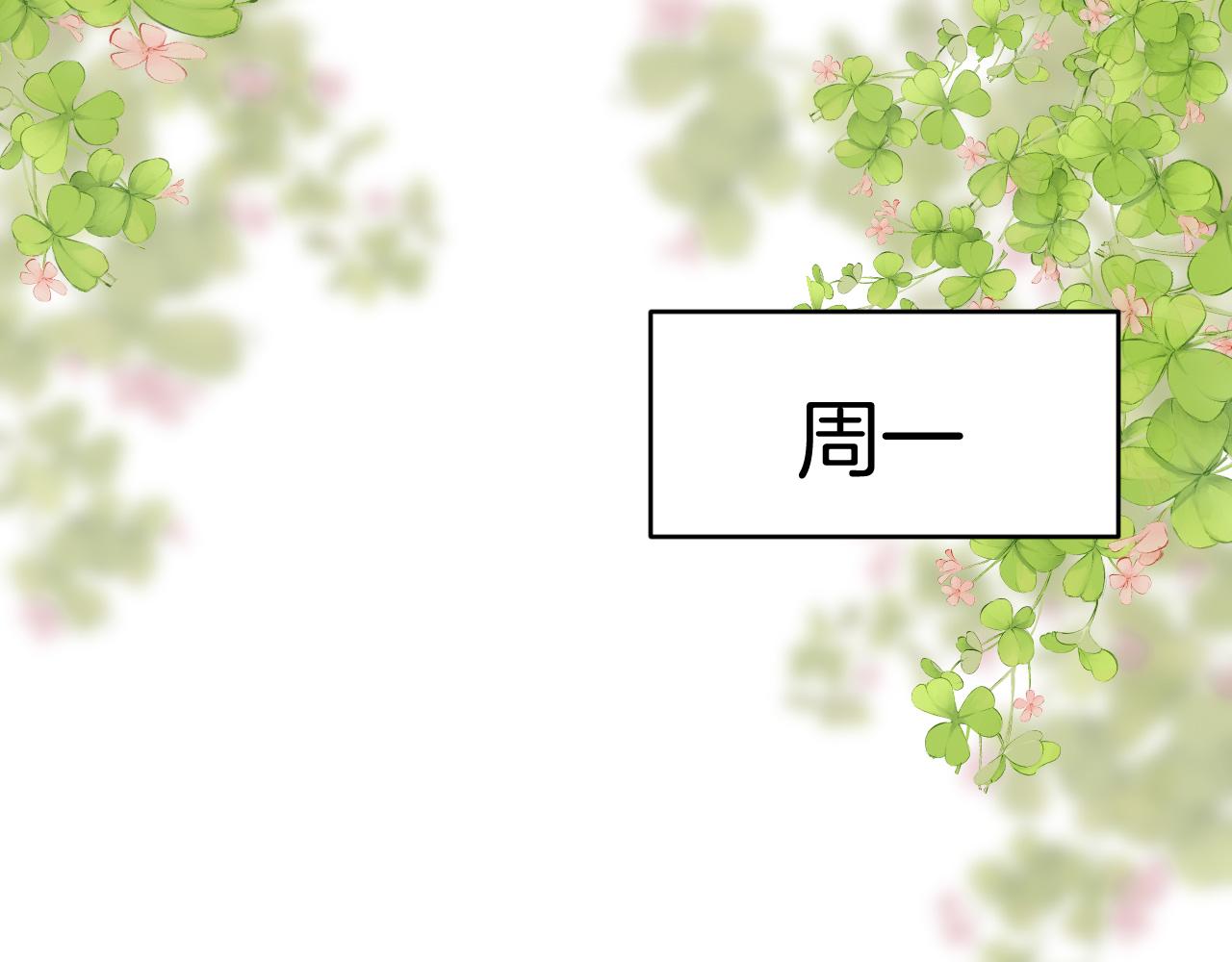 第39话 有我在你身边77