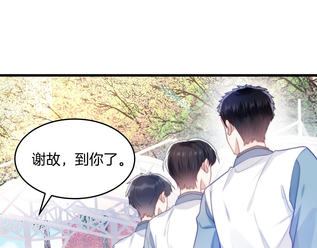 第9话 被迫营业75